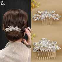 Grandma Xis headdress pearl rhinestone hair comb mothers wedding banquet hair comb pin-type hairpin hairpin braided hairpin