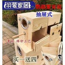 Bird breeding box parrot breeding box bird soft wooden pine peony breeding box vertical tiger leather