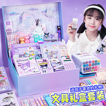 Three Lull Gullomites School Stationery Big Gift Bags Elementary School Students Girls Birthday Gift Learning Items Gift Box Suits