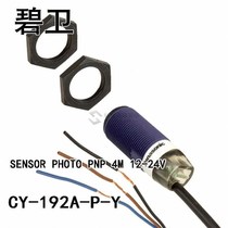 CY-192A-P-Y SENSOR PHOTO PNP 4M 12-24V
