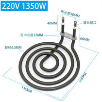 Mosquito-coil type electric heating tube flat heating test electric heating tube 4-ring mosquito coil plate heater air heating ring