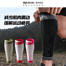 Muscle energy compression leggings marathon sports pressurized calf socks football running kneepads leggings protective gear