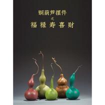 High-end copper gourd ornaments fortune longevity wealth crafts home living room office desktop decorations new Chinese style