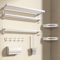 White towel rack without punching space aluminum storage rack bathroom towel rack rod toilet bathroom hardware pendant set
