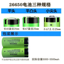Strong light 5000 lithium battery mAh V flashlight with special 26650 imported charger 3 7 large capacity