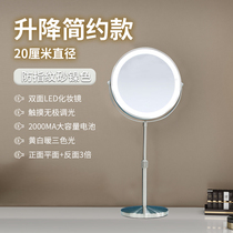 Lift-adjustable height-adjustable double-sided mirror flip-up high-low telescopic mirror LED desktop magnifying makeup mirror with light portable