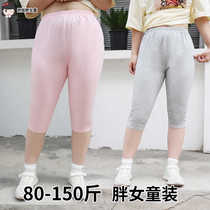 Leggings for fat girls summer thin cropped pants for big girls pure cotton high-waisted slim-fit stretchy leggings for slim and trendy pants