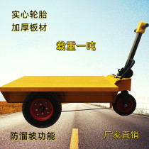 Chengde electric flatbed truck electric multi-function four-wheel flatbed truck stand-up transport vehicle