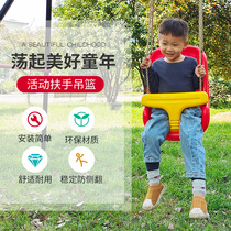 Indoor home outdoor swing childrens swing baby hanging basket infant activity armrest seat
