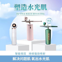 Oxygen injection meter household hydration meter nano sprayer beauty instrument needleless water light introduction essence beauty salon same style