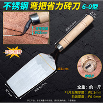 Z-shaped brick knife integrated brick-laying knife all-steel brick-cutting knife new wall-laying knife tool trowel knife curved shovel tile knife