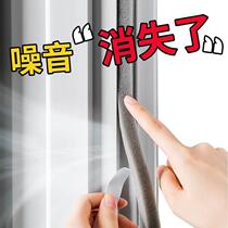 Refrigerator noise reduction soundproof cover soundproof cotton silencer board indoor household sound-absorbing door sticker bedroom room window sticker seal