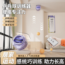 Suspended table tennis training device for children and babies indoor and young childrens suspended vision soldier racket self-training device