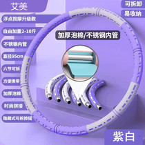 Professional abdominal control new hula hoop to increase weight loss without hurting the waist special for women to slim down the waist abdominal fat and belly artifact