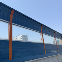 Zibo sound barrier sound insulation wall manufacturer Substation transparent combination sound insulation board Industrial enterprise factory sound barrier