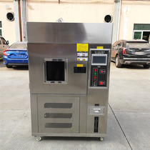 Chengde water-cooled weather resistance testing machine air-cooled xenon lamp weather resistance aging test chamber