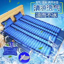 Ice pad water bed summer household double water-filled mattress cooling water mat ice pad water mattress dormitory single student