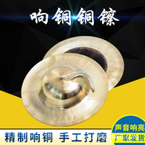 Thousands of sounds and hundreds of rhymes Beijing cymbals large and small army cymbals water cymbals waist drum cymbals Beijing cymbals copper cymbals wide cymbals small hat cymbals gongs and drums cymbals musical instruments