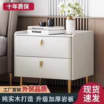 Solid wood bedside table light luxury and high-end bedroom simple modern bedside home slate small bedside storage cabinet