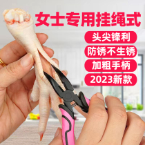 Boneless chicken feet bone removal artifact boneless chicken feet bone removal artifact bone removal chicken feet bone removal tool bone removal pliers
