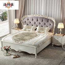 Palace French beech double bed 1 8M velvet buckle European style wedding bed master bedroom solid wood carved bed