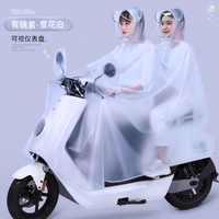 4xl [Double] -Igcap White