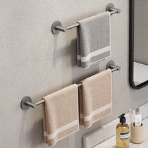 Gun gray towel rack no punching space aluminum light luxury bathroom hanger bathroom towel rack single pole towel bar
