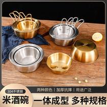 304 stainless steel bowl household seasoning instant noodles grilled cold noodles Korean rice wine golden snack bowl tableware with handle