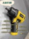 Thomas brand industrial pneumatic wrench