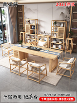 New Chinese style tea table and chair combination solid wood tea table modern simple office home Zen style log tea table prosperous light years