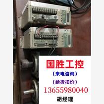 Guangshu Servo DA98A-Crescent 130 Motor 1KW Inquiry will be directed to the auction without delivery.