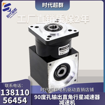 90 degree hole output right angle planetary reducer 57 86 stepper motor reducer 60 servo gear reducer