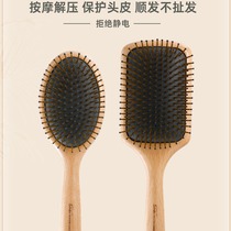Beech wood comb air cushion massage comb for womens long hair household meridian scalp comb air bag fluffy comb
