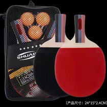 Shuaifeng table tennis racket six-star professional single shot high elastic double-sided reverse adhesive straight horizontal table tennis racket