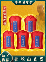 Consultation Tuo Yu Shou Bag Lucky Health Tips Talisman Year of the Dragon Pendant