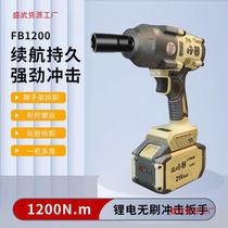 Gold medal peak storm brushless lithium impact electric wrench high torque full set of auto repair extended sleeve impact wind cannon wrench