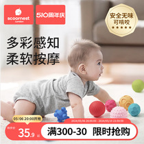 Baby caressing ball can be chewed massaged tactile sensory and tactile. Baby grasping ball can be used as a training ball toy.