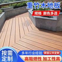 Heavy Bamboo Flooring Factory Direct Sales Outdoor High Resistance Bamboo Flooring Strong Resistance Anticorrosive Wood Light Carbon Bamboo Board