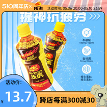 Lehu vitamin functional drink 380ml*15 bottles full box overtime refreshing anti-fatigue amino acid sports drink