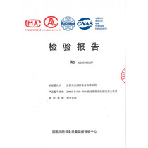 Automatic fire monitor automatic tracking and positioning jet fire extinguishing device ZDMS0 8 20S fixed fire water monitor