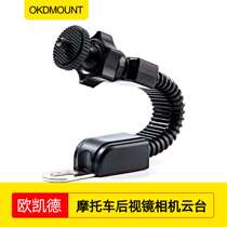 Cross-border stock screw head camera PTZ motorcycle camera u