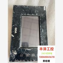 QSA intercom terminal requires inquiry before bidding