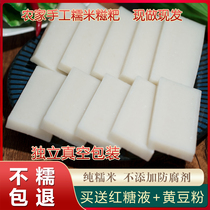 Pure glutinous rice glutinous rice cake Hubei specialty Xiaogan handmade square glutinous rice cake vacuum packed square glutinous rice cake rice cake mung bean glutinous rice cake