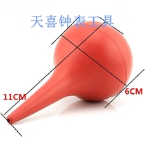 Watch repair tools watch cleaning balloon blower ball tiger skin cleaning balloon dust blowing ball computer camera