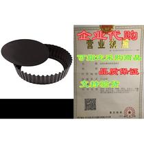 BelleVie Non stick Baking pan (Dia 9 1 2 x H 2)