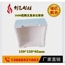 Crucible Refractory Brick Box Jade Molai Jade Steel Bowl 160 Box 0 Box Warm Bowl High Bowl Bowl Box Experimental Stone Steel