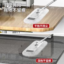 A complete set of enlarged and bold household mops one mop dust mop dry and wet dual-use lazy floor cleaning artifact