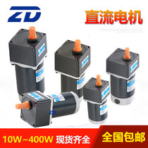 DC reduction motor 12V 24V 90V 48V DC 10 15 25W 40 60 90W 120W 200W