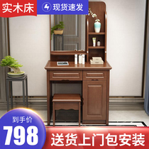 New Chinese style solid wood dressing table bedroom simple dressing table 80CM small apartment with stool with mirror and lock