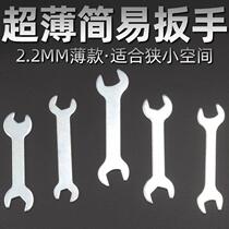 Simple small wrench furniture household appliances open-ended double-headed wrench mini iron stamping external hexagonal wrench
